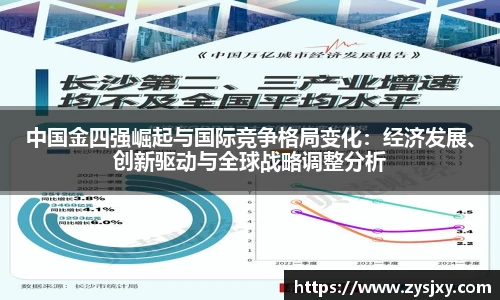 热博rb88体育官网