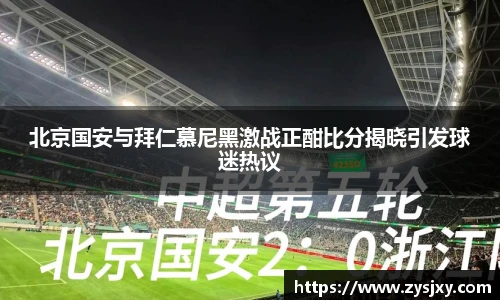 热博rb88体育官网